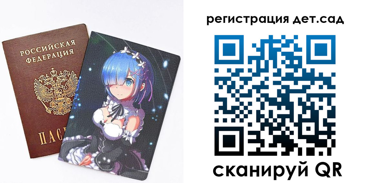 прописка штамп в Новосибирске