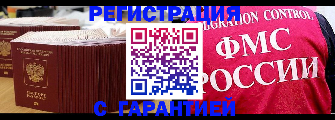 регистрация для дет. сада в Новосибирске