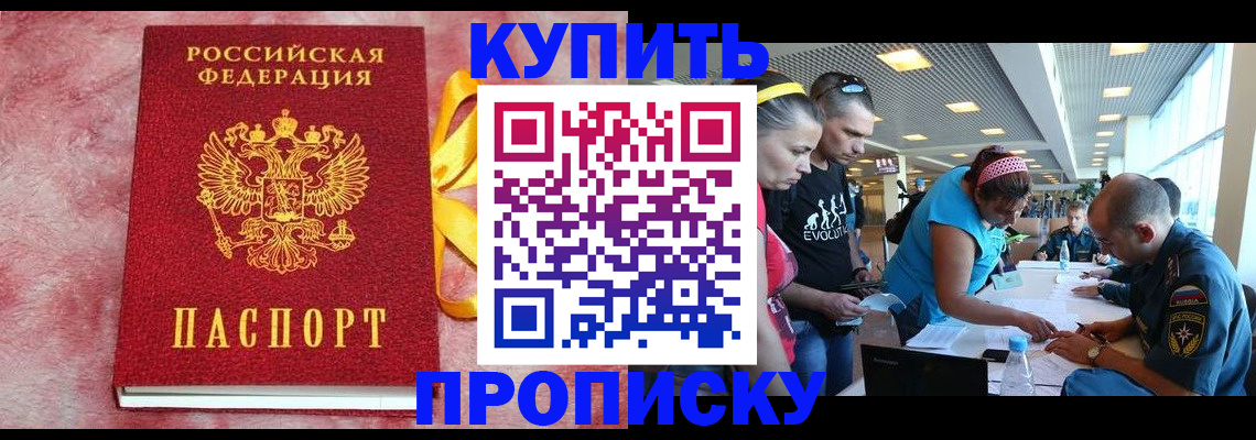 форма 3 в Новосибирске