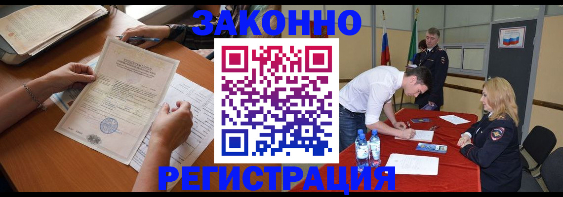 пропишу в квартире в Новосибирске